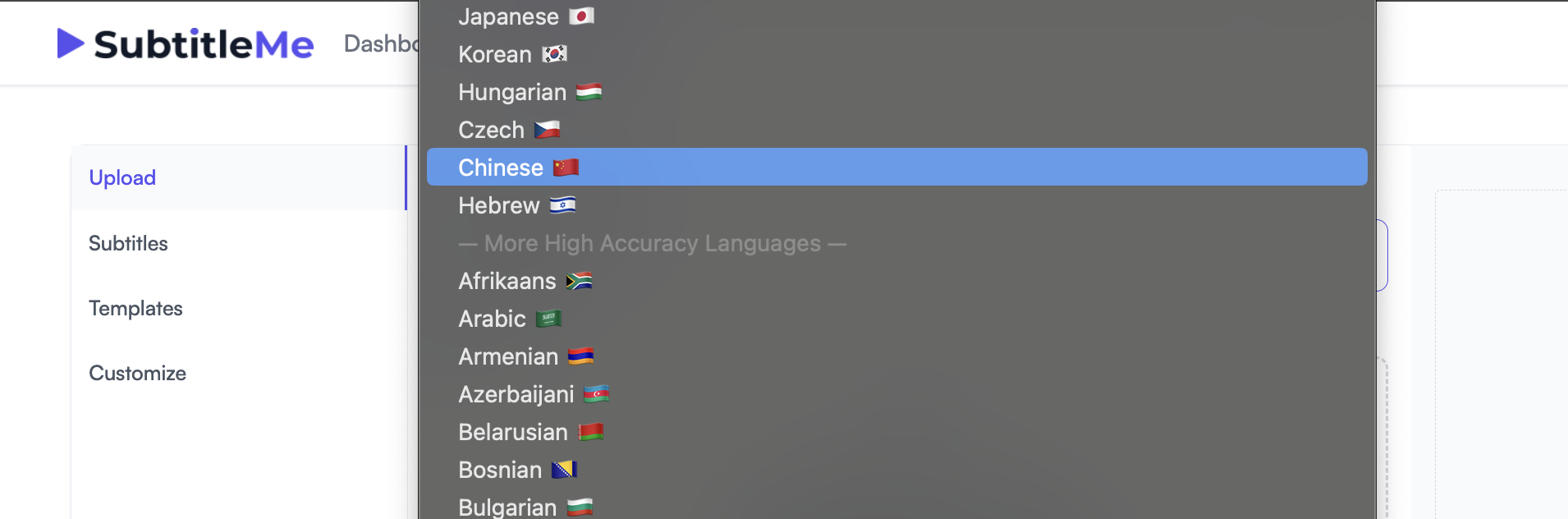 Fast accurate subtitles